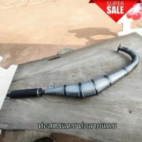 ราคา ท่อสูตรแดช ท่อลายแดช ท่อลายออกข้างแดช งานเชื่อมสวยงาม สินค้าพร้อมจัดส่ง (51907198102)