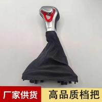 ราคา Cross-Border ขายร้อนเหมาะสําหรับ Audi A4L เกียร์อัตโนมัติ Shift Handball Integrated Gear Shift Lever Gear Head Auto Parts (49456595286)