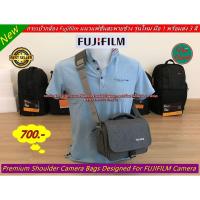 ราคา Item !!! กระเป๋ากล้อง FinePix JX305 FinePix JX350 FinePix JX355 FinePix JX360 FinePix JX370 FinePix JX375 FinePix JX420 (26452227433)