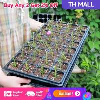 ราคา 100pcs ถาดเพาะกล้า ถาดเพาะเมล็ด ถาดเพาะชำ ถาดเพาะ ถาดเพาะต้นอ่อน เพาะเมล็ด ถาดเพาะไฮโดร (26364860536)