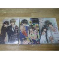 ราคา นิยายแจ่มใสมือสอง เซ็ต section (1752106721)