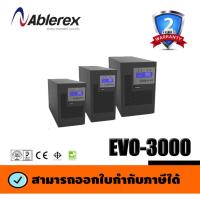 ราคา ( เปลี่ยนเป็น RS plus series แทน ) Ablerex UPS Evo3000 True online 2000va/2700w with LCD display (5013747166)