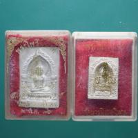 ราคา 2 องค์....พระไพรีพินาศ วัดบวร ปี2536......ต20 (26032873153)