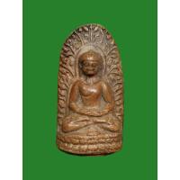 ราคา พระลือชัยไตรมาส หลวงปู่แหวน สุจิณโณ วัดดอยแม่ปั๋ง เนื้อดิน ปี2516 จ.เชียงใหม่ (25023068131)