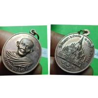 ราคา พระเครื่องเมืองราชบุรี (23065727143)