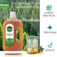 ราคา Urolu Multi-Use Disinfectant น้ำยาทำความสะอาดฆ่าเชื้อโรคเอนกประสงค์ สำหรับพื้นผิวและห้องน้ำ 750ml (41367576800)