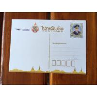 ราคา (1 pc.) ไปรษณียบัตรเฉลิมพระเกียรติ ร.9 แบบที่ 1 New POST CARD (23646562985)