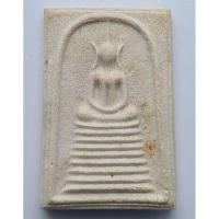 ราคา พระสมเด็จแสนแซ่ทองคำ หลังรัชกาลที่ 5 วัดพระเจดีย์ซาวหลัง จ.ลำปาง ปี 37 ปั้มตราวัด พร้อมกล่องเดิม (25357286483)