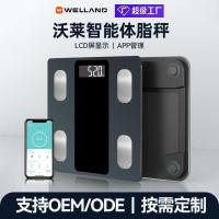 ราคา สมาร์ทบลูทูธ Body Fat Scale ฟิตเนสวัดไขมัน Body Scale เครื่องชั่งน้ําหนักในครัวเรือนหน้าจอ LCD Ele (46954999435)