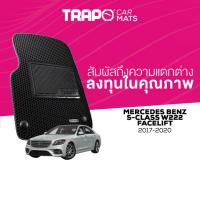 ราคา พรมปูพื้นรถยนต์ Trapo Mercedes Benz S-Class W222 Facelift (2017-ปัจจุบัน) (14979921998)