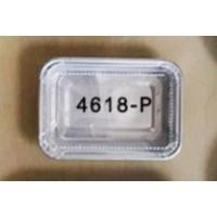 ราคา ถ้วยฟอยด์ เบอร์ 4618 (มี10 ชุด พร้อมฝา) ใช้อบขนมเบอเกอรรี่ ขนมทาร์คไข่ ผักขม ตามที่ต้องการ (20558036509)