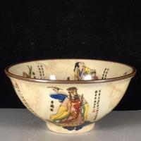 ราคา โบราณโบราณโบราณวัตถุเบ็ดเตล็ดเก่าวัตถุคอลเลกชัน Qingqinlong สีพาสเทลแปดอมตะชามสินค้าเก่าในชนบทวัตถุเก่าคอลเลกชัน 5.13.39 (43653768427)