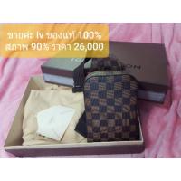 ราคา กระเป๋าคาดอก lv ของแท้ 100% สภาพ 90% (7035155145)