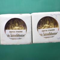 ราคา 2 องค์....จตุคาม รามเทพ ปัดทอง รุ่นไม่รวยก็ต้องรวย ขนาด 5 ซม......ชบ62 (43752306474)
