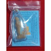ราคา พระสิวลี หลวงพ่อสิน วัดละหารใหญ่ จังหวัดระยอง (54907114995)