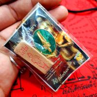 ราคา ชุดมหามงคลเรียกโชคลาภ ไอ้ไข่ เด็กวัดเจดีย์ พร้อมคาถาบูชา เหรียญไอ้ไข่ลงยาและธูปขอหวยเสี่ยงโชคดูได้คุณอาจคือเศรษฐี (10620422017)