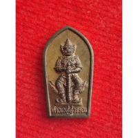 ราคา เหรียญองค์ท้าวเวสสุวรรณ ปรกใบมะขาม รุ่น 4 ปี2563 เนื้อนวะ วัดจุฬามณี (43803354708)