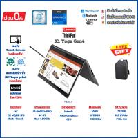 ราคา Lenovo ThinkPad X1 Yoga Gen4 จอทัชสกรีน 2K i7-8665U RAM16GB M.2 NVMe 512GB พร้อมปากกาคู่ตัว สภาพสวยมากๆ (25588283156)