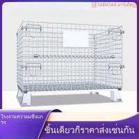 ราคา ผู้ผลิตกรงรถยก ตะกร้าเหล็กมีล้อสำหรับมือถือ กรงผีเสื้อ กล่องคัดแยกด่วนโครงโลหะพับได้ ตะกร้าเก็บของสำหรับงานหนัก (43671885938)