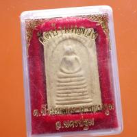 ราคา พระสมเด็จ หลวงพ่อบัว วัดบ้านหลวง อ.ดอนตูม นครปฐม ปี2562.....ต14 (26315738461)