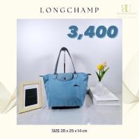 ราคา Longchamp รุ่นม้าปัก S หูยาวมือสองของแท้ สีฟ้า ส่งต่อ 3,400 บาท (24413648522)