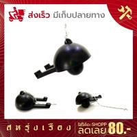 ราคา ลูกกบ TOTO (โตโต้) เปิด-ปิด น้ำแกนน้ำออกชักโครก อะไหล่ชักโครก (8345801027)