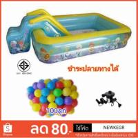 ราคา สระน้ำสไลด์เดอร์เป่าลม ลิขสิทธิ์แท้"frozen" (960868639)