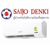 ราคา แอร์ใหม่ Saijo Denki เบอร์5 R32 เครื่องปรับอากาศ saijo denki (3311957975)