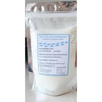 ราคา FishCollagenPeptide100% 100g. (6051739916)