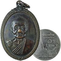 ราคา หลวงปู่เพิ่ม วัดกลางบางแก้ว จ.นครปฐม ปี ๒๕๑๘ "พิมพ์หน้าตรงครึ่งองค์-นิยมสุด" (11407648057)