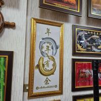 ราคา กรอบรูป​ ปลา ปลาคู่ ปลาเลข8 ปลาเลขแปด ภาพปลา ภาพมงคล ภาพฮวงจุ้ย ภาพปลามงคล ปลาเรียกทรัพย์ ปลามงคล รูปปลา ปลาเงิน ปลาทอง (5437295783)