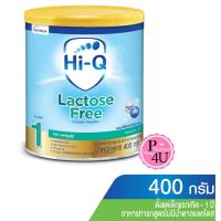 ราคา Hi-Q Lactose Free ไฮคิว แลคโตสฟรี 400g. อาหารทารกสูตรปราศจากน้ำตาลแลคโตส ขนาด 400 กรัม [8347] (24365455485)