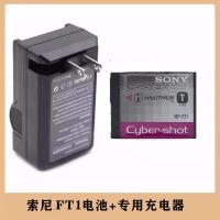 ราคา Fit สําหรับ Sony DSC-T1 T3 T5 T9 T10 T11 T33 CCD NP-FT1 แบตเตอรี่กล้อง Charger (50657181826)