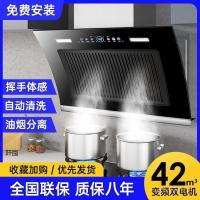 ราคา ครัวเรือนแยกขนาดใหญ่ปล่อยไอเสียช่วงเครื่องดูดควันดูดไอเสียเช่าห้องช่วงเครื่องดูดควันมอเตอร์ห้องครัวสองด้านช่วงเครื่องดูดควันดูด โอ (47755836855)