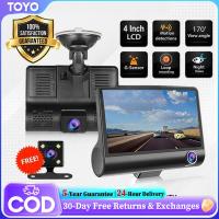 ราคา 3 เลนส์ Dash Cam 4 นิ้ว 1080P DVR ด้านหน้า + ภายใน + ด้านหลังบันทึก Full HD 170 มุมกว้าง G-Sensor Dashcam (29937647968)