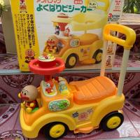 ราคา รถขาไถอันปังแมน (1839230547)