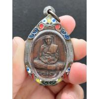 ราคา เหรียญหลวงปู่เพิ่ม วัดกลางบางแก้ว จ.นครปฐม ฉลองอายุ 92 ปี 70พรรษา พ.ศ.2520 หรือ เหรียญ รุ่นสมัคร เนื้อทองแดง (16268360384)