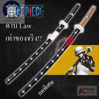 ราคา ดาบพิฆาตอสูร โมเดล ดาบซามูไร ดาบคาตานะ ดาบโซโล ดาบซามูไร ดาบคาตานะ ดาบ ดาบพิฆาตอสูร ดาบของเล่น ของเล่น ดาบไม้☽ↂดาบพรีเม (17393997728)