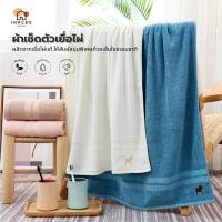 ราคา Bambo Towel ผ้าเช็ดตัวเยื่อไผ่ 100% เฉพาะผ้าเช็ดตัว 1 ผืน ขนาด 70x140cm (3341703510)