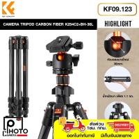 ราคา K&F Carbon Fiber Lightweight Travel Tripod KF09.123 ขาตั้งกล้องมาพร้อมหัวบอล 36mm K254C2+BH-36L (23087483647)