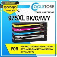 ราคา COOL เทียบเท่า HP975XL/HP975X/HP 975X/HP975/HP 975/975XL/975X INK For HP Pro 452dw/552dw/477dw/577dw (9830625309)