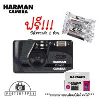 ราคา กล้องฟิล์ม HARMAN Camera 35mm Reusable Film Camera กล้องเปลี่ยนฟิล์มได้ มีฟิล์มขาวดำแถมให้ 2 ม้วน (5811706360)