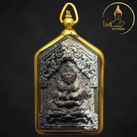 ราคา ขุนแผนล้านนา พญาเขาคำ เลี่ยมกรอบผ่าหวายเม็ดมะยม ชุบทองจิวเวลรี่ รุ่นเสน่ห์นางหลง ชุดกรรมการ เนื้อดำขาว มากรักมากเมีย รวย (29183211797)