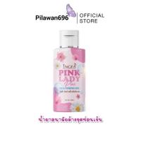 ราคา อิงฟ้า พิ้งค์เลดี้ /สเปรย์อิงฟ้า น้ำยาอนามัยล้างจุดซ่อนเร้น (14620253975)