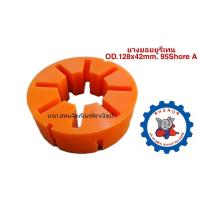ราคา ยางยอยยูรีเทนOD.128x42มิล (20703258893)