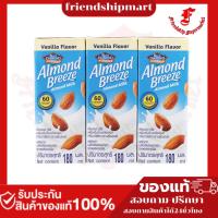 ราคา บลูไดมอนด์อัลมอนด์บรีชน้ำนมอัลมอนด์กลิ่นวานิลลา 180มล. แพค 3 (44302159381)