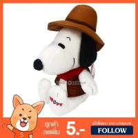 ราคา ตุ๊กตา สนูปปี้ คาวบอย (ขนาด 10 นิ้ว) ลิขสิทธิ์แท้ / ตุ๊กตา Snoopy Cowboy Disney / ตุ๊กตาสนูบปี้ / ตุ๊กตาสนูปี้ (7842085267)