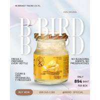 ราคา B BIRD Bird's nest 70ml. Rock Sugar บี เบิร์ด เครื่องดื่มรังนกแท้สำเร็จรูป 70 ml.x 6 ขวด น้ำตาลกรวด (42860877714)