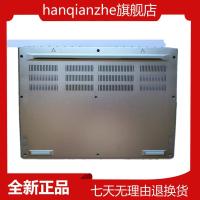 ราคา เหมาะสําหรับ Acer/Acer Predator Triton 300 SE PT314-51s A Shell B Shell D Shell Notebook Shell (51753881737)