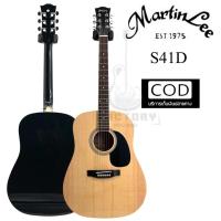 ราคา กีตาร์โปร่ง MartinLee S-41D กีตาร์โปร่งไฟฟ้าราคาถูกคุณภาพดี | มีเก็บปลายทาง (15145198391)